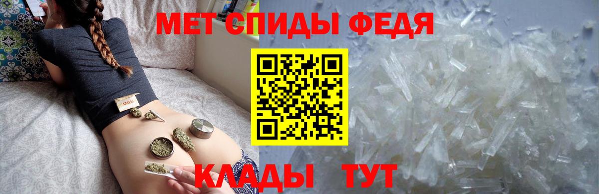 Еманжелинск  Амфетамин Premium  АМФ  Вход с VPN 