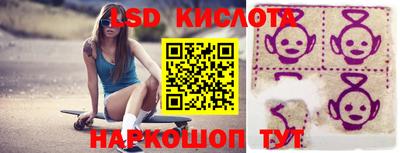 кокаин перу Кумертау