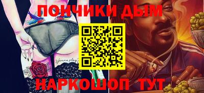 кокаин перу Кумертау