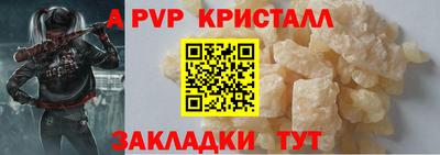 кокаин перу Кумертау