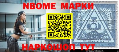 гашишное масло Кунгур