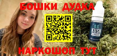 гашишное масло Кунгур