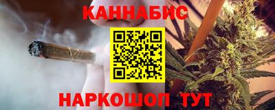 кокаин перу Кумертау