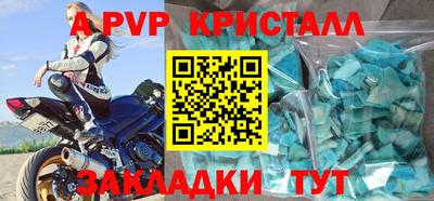 гашишное масло Кунгур