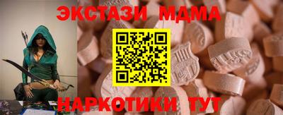 гашишное масло Кунгур