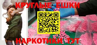 кокаин перу Кумертау