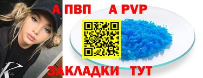 кокаин перу Кумертау