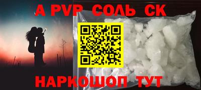 гашишное масло Кунгур