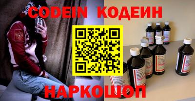 кокаин перу Кумертау