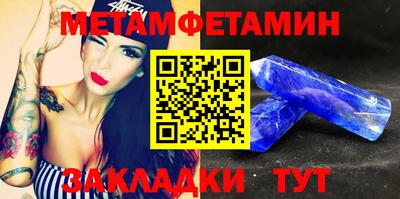 ГАЛЛЮЦИНОГЕННЫЕ ГРИБЫ Кулебаки