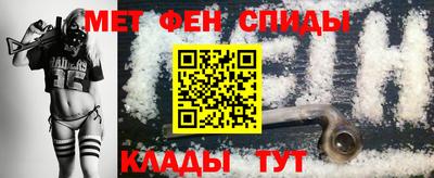 гашишное масло Кунгур
