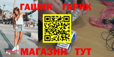 гашишное масло Кунгур
