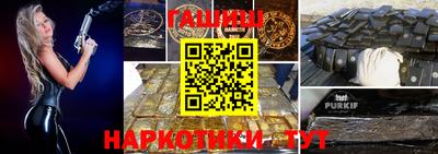 гашишное масло Кунгур