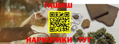 гашишное масло Кунгур