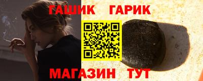 гашишное масло Кунгур