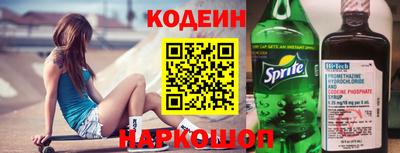 ГАЛЛЮЦИНОГЕННЫЕ ГРИБЫ Кулебаки