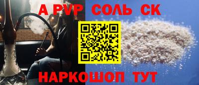 кокаин перу Кумертау