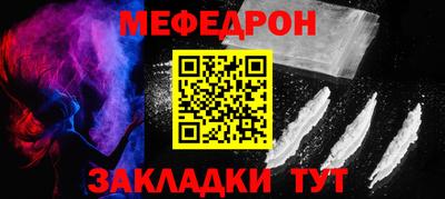 кокаин перу Кумертау