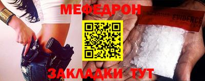 кокаин перу Кумертау