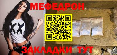 кокаин перу Кумертау