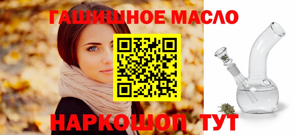 ТГК вейп Еманжелинск