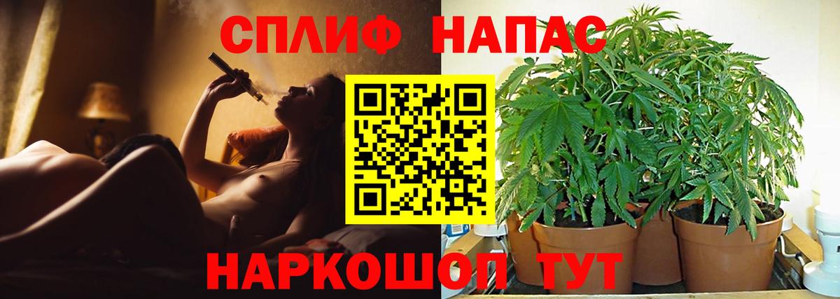 Марихуана VHQ  Вход с VPN  Еманжелинск  Бошки Шишки AK-47  Бошки марихуана OG Kush 